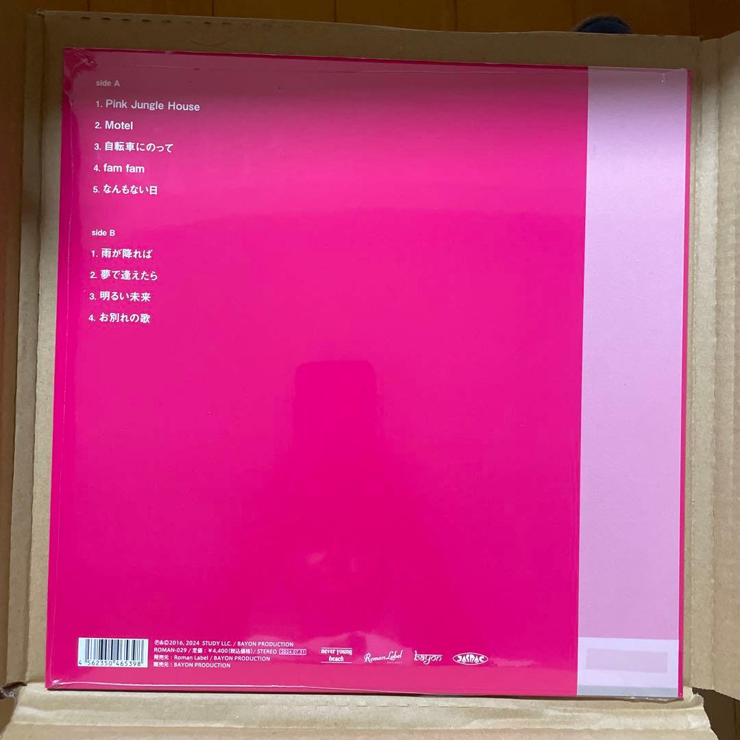 neveryoungbeachレコード 新品未開封