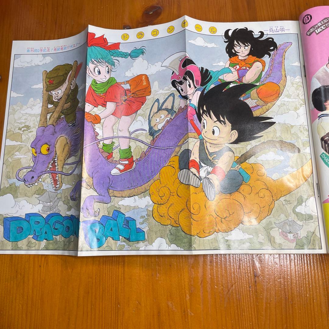 少年ジャンプ 創刊850号記念号