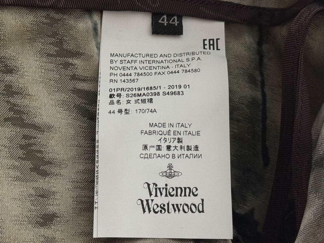vivienne westwood 緑色経済アシメスカート