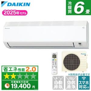 新品未使用　ダイキン エアコン S224ATES-W 2.2kW