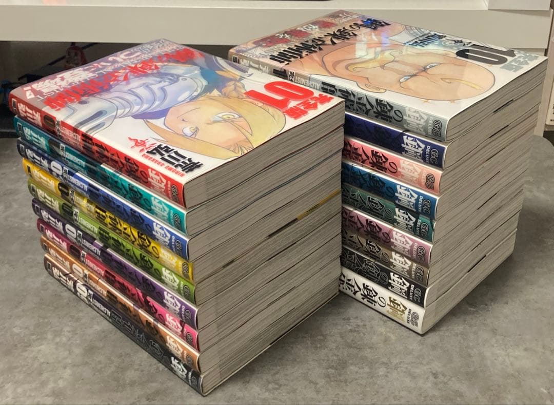 マ*ス様 鋼の錬金術師 完全版 1〜18巻 全巻セット 荒川弘 漫画 アニメ コ