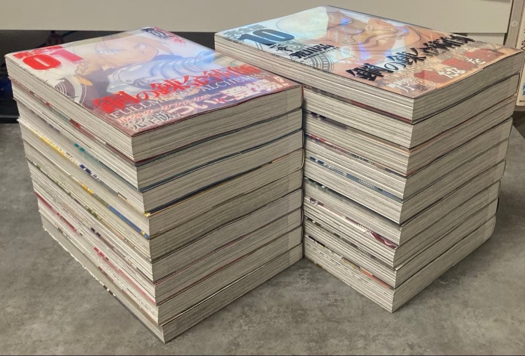 マ*ス様 鋼の錬金術師 完全版 1〜18巻 全巻セット 荒川弘 漫画 アニメ コ