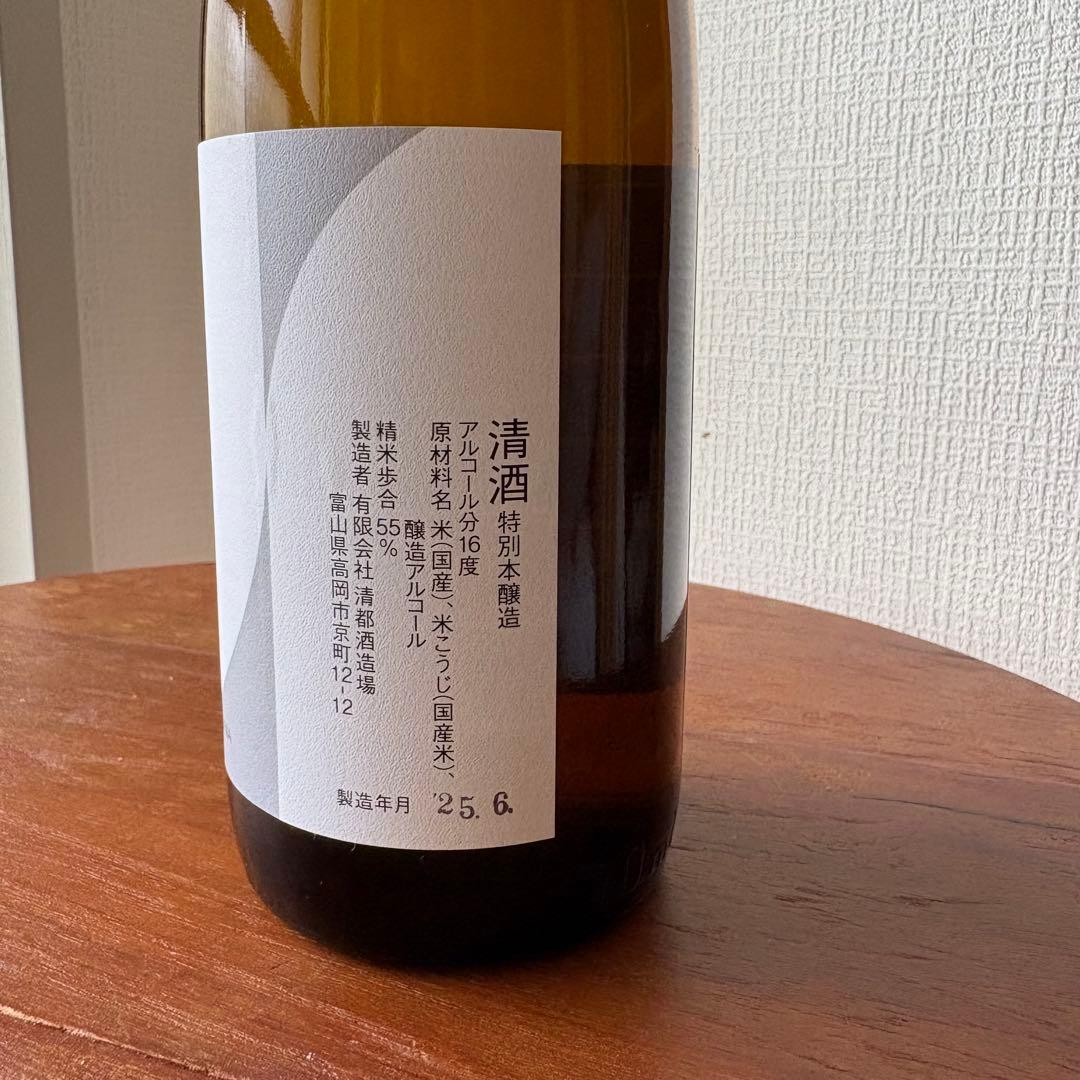 【にゃんこ】レア日本酒 希少 勝駒 本仕込み 720ml 25年6月詰