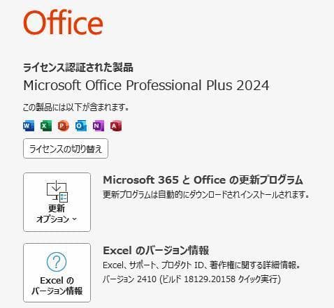 i3 SSDで快適 オフィス メモ8G NEC VersaPro ノートパソコン