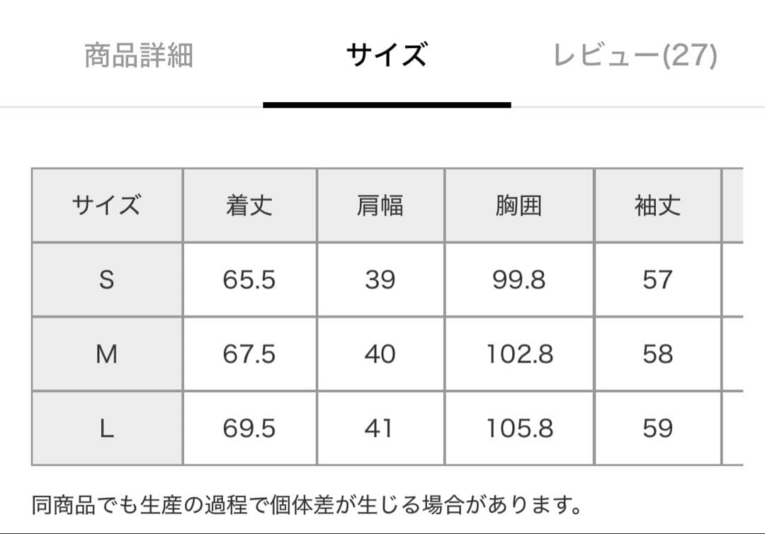 お手入れラクラクセットアップ/ダブルジャケット