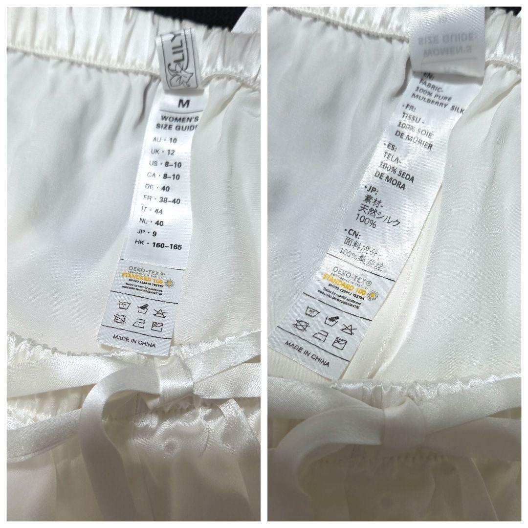 新品 LILYSILK リリーシルク100%パジャマ 22匁 ・シルクストール♡