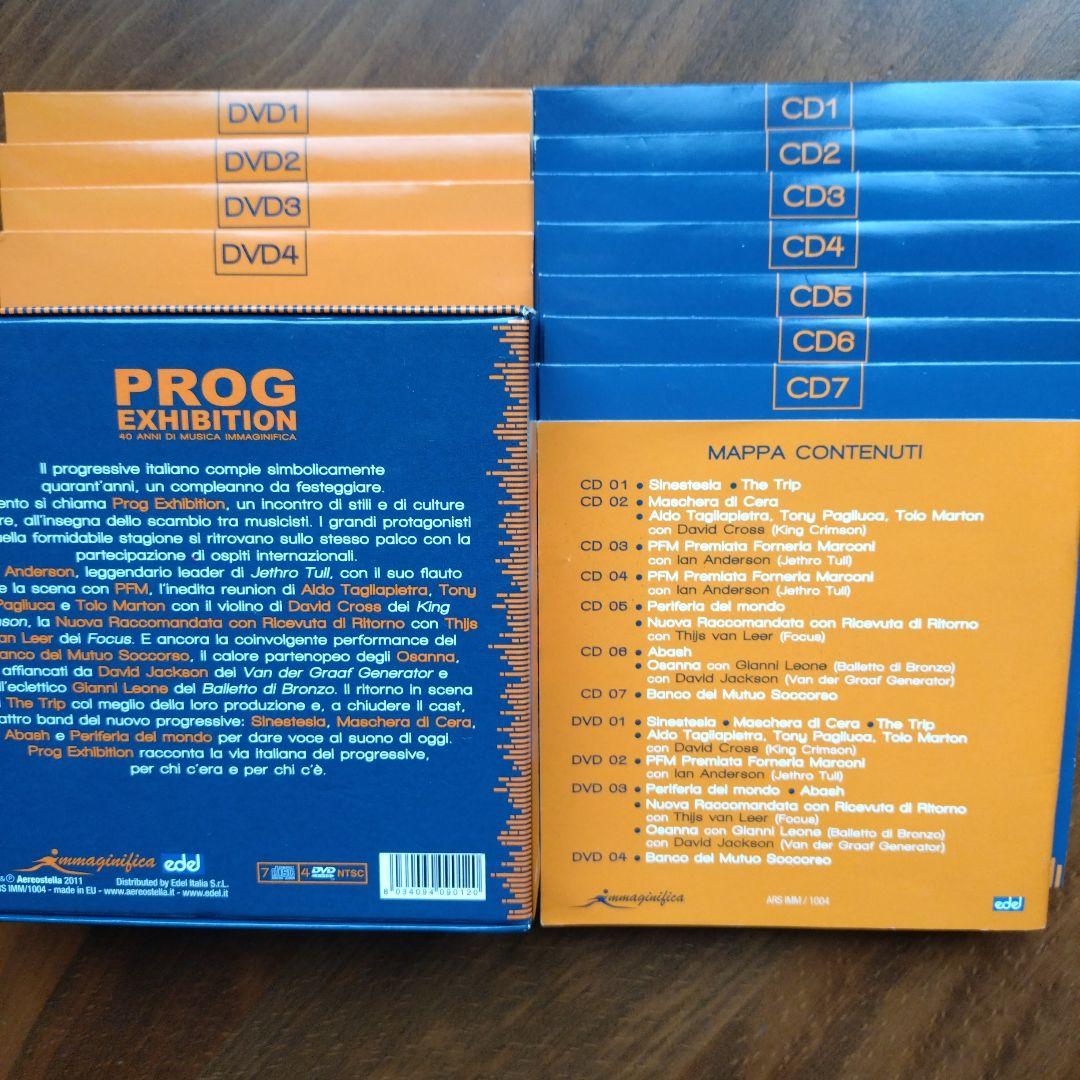 PROG EXHIBITION 2種 11枚BOX＋2CD＋パンフ