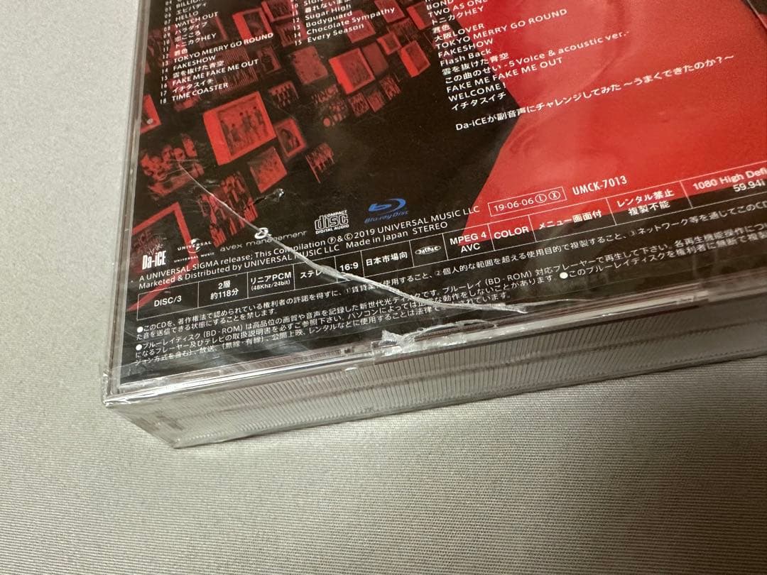 Da-iCE BEST 初回限定盤A CD Blu-ray