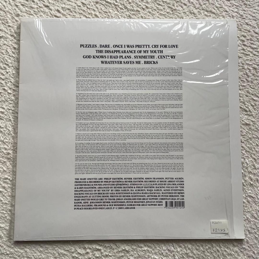 THE MARY ONETTES S レコード　激レア