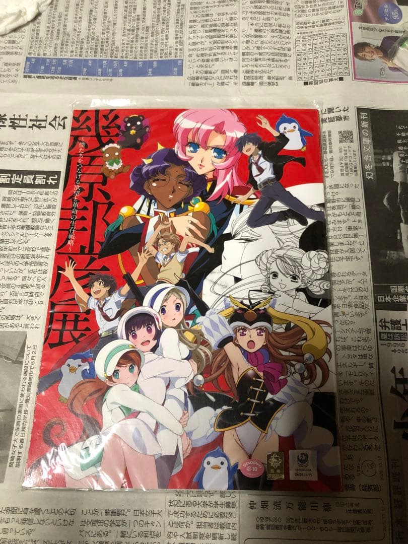 少女革命ウテナ幾原邦彦展セット