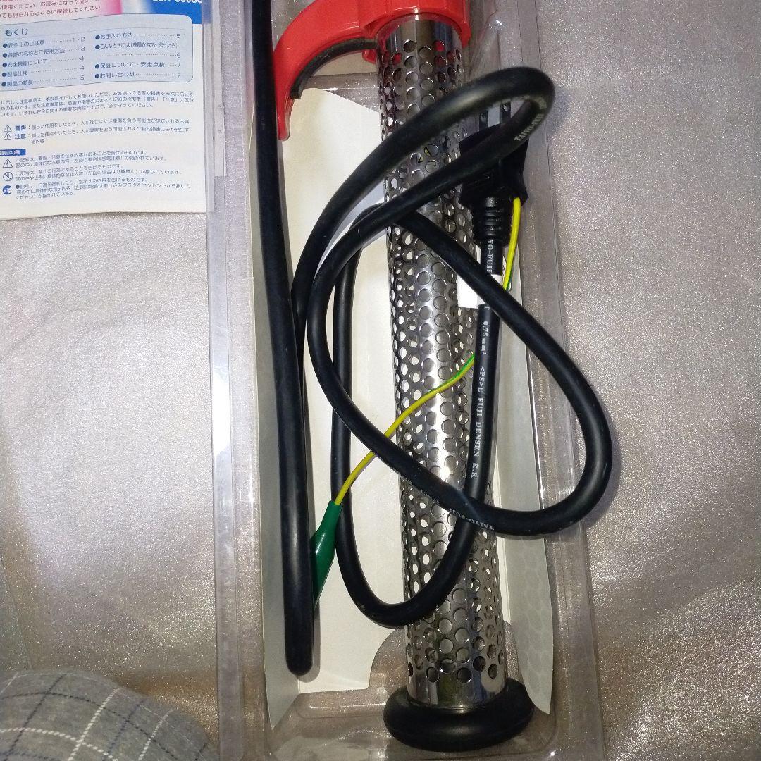 投げ込みヒーターサンアート ICコントロールヒーターSCH-900SC湯沸かし
