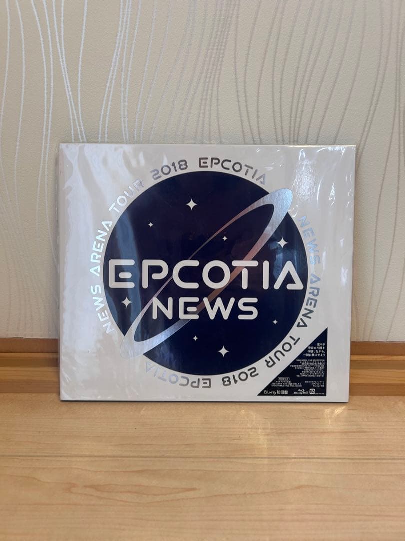 NEWS ライブツアー DVD セット