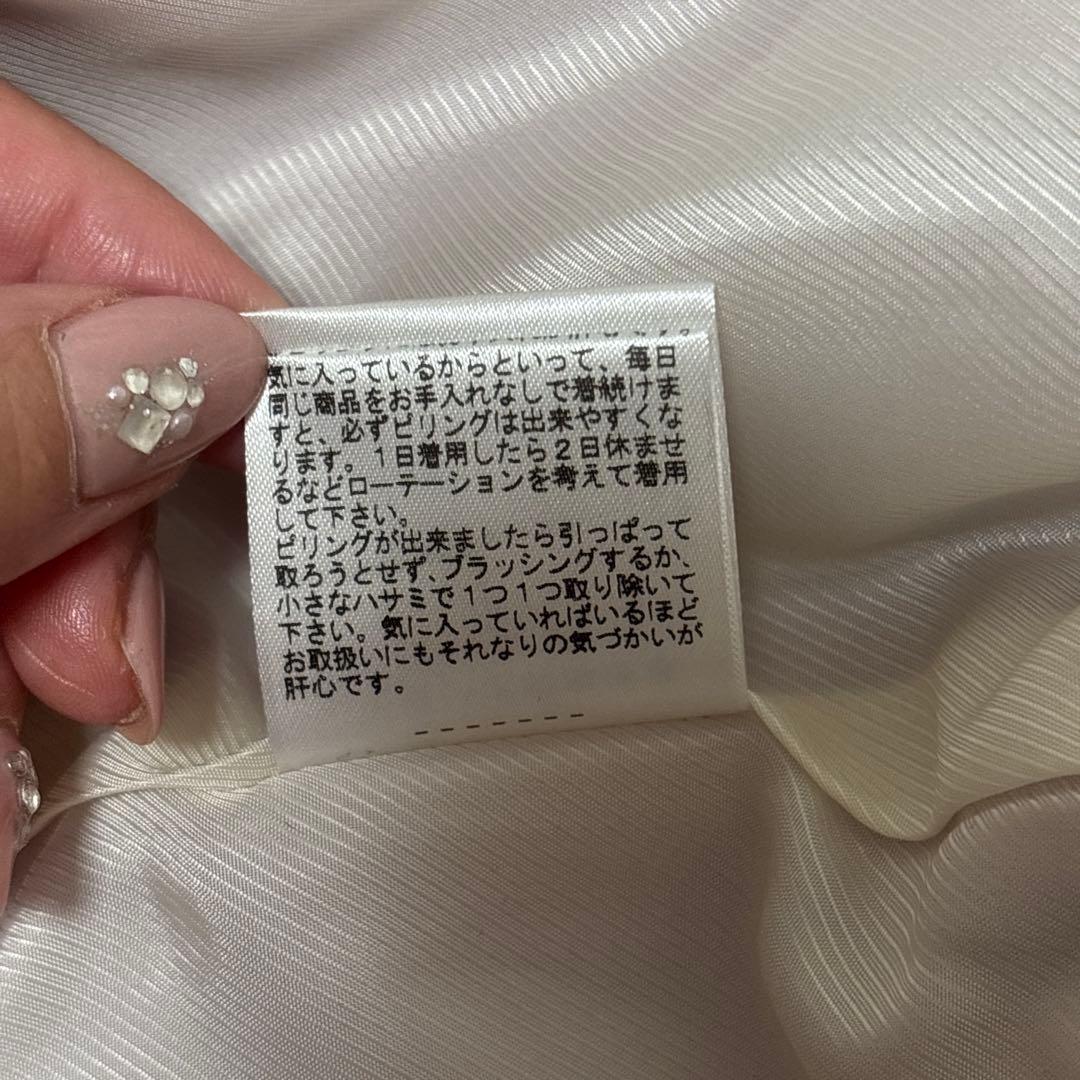 【美品】エストネーション ノーカラーコート 38