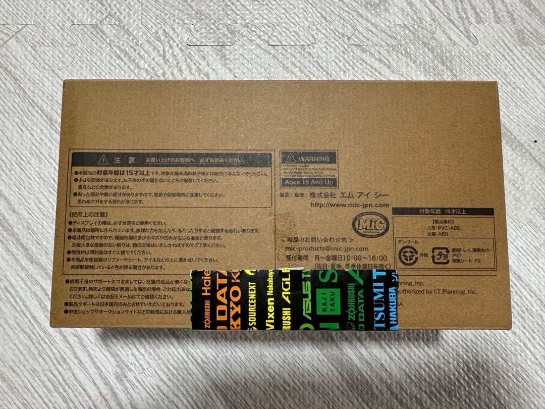 新品　The spirit collection スラムダンク 宮城リョータ