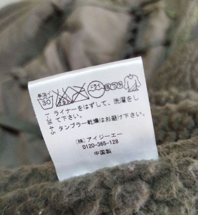 axesfemme 森ガール モッズコート フリル レース ファー リボン 編上