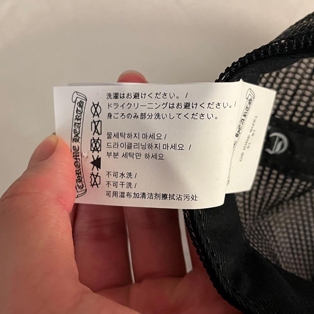 [新品] Chrome Hearts クロムハーツ CH キャップ ハワイ 限定