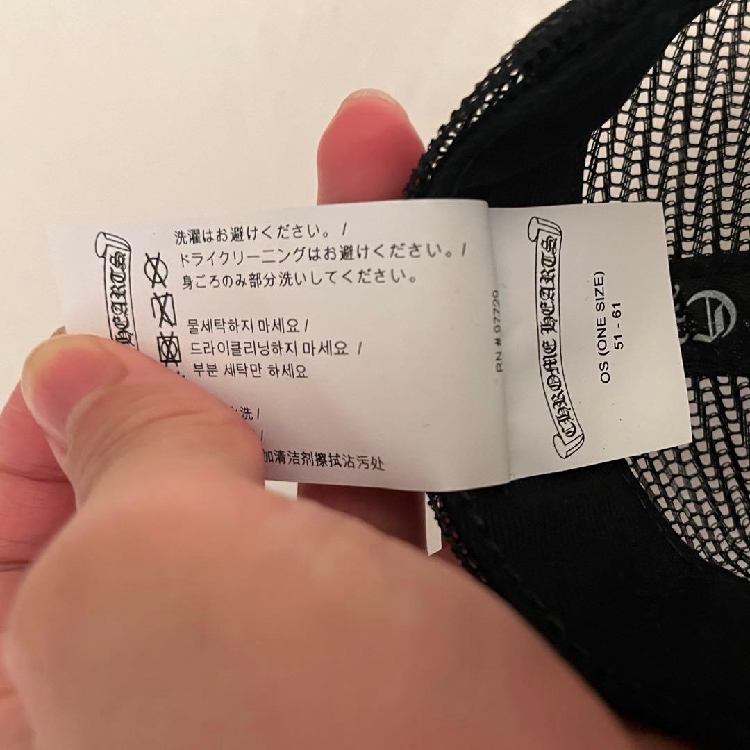 [新品] Chrome Hearts クロムハーツ CH キャップ ハワイ 限定