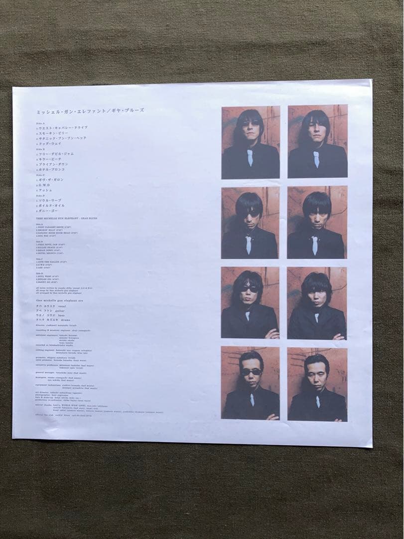 オリジナルLPミッシェルガンエレファントGEAR BLUESレコードTMGE