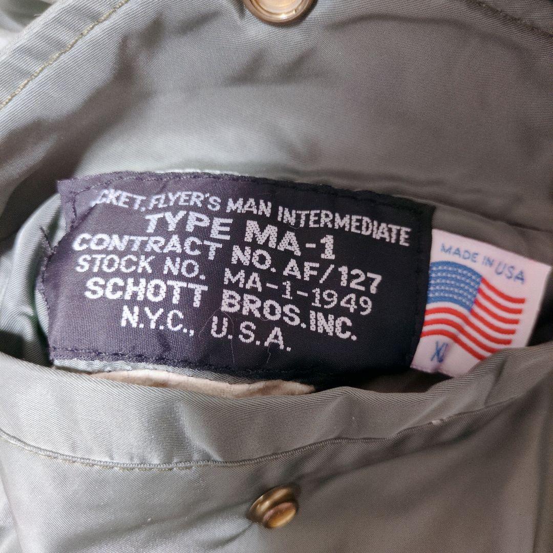 希少✨Schott USA製 MA-1 XL 1949 フライトジャケット 短丈