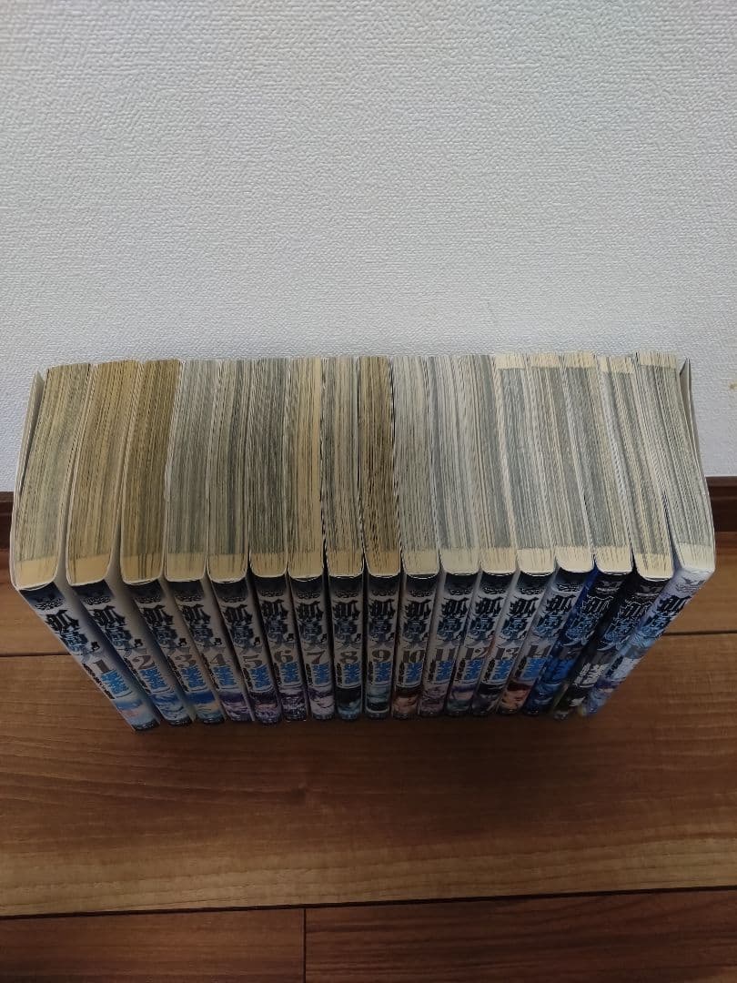 孤高の人 全巻セット 1-17巻