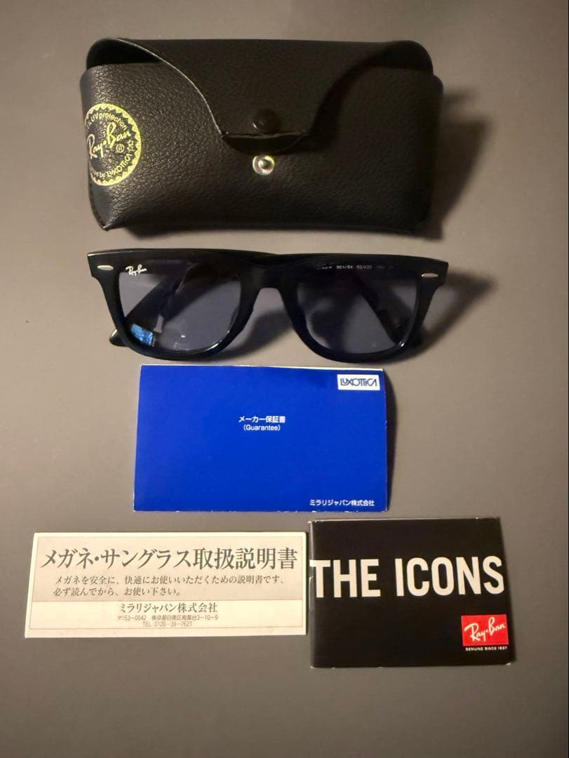 Ray-Ban RB2140-F　901/64 　 WAYFARER