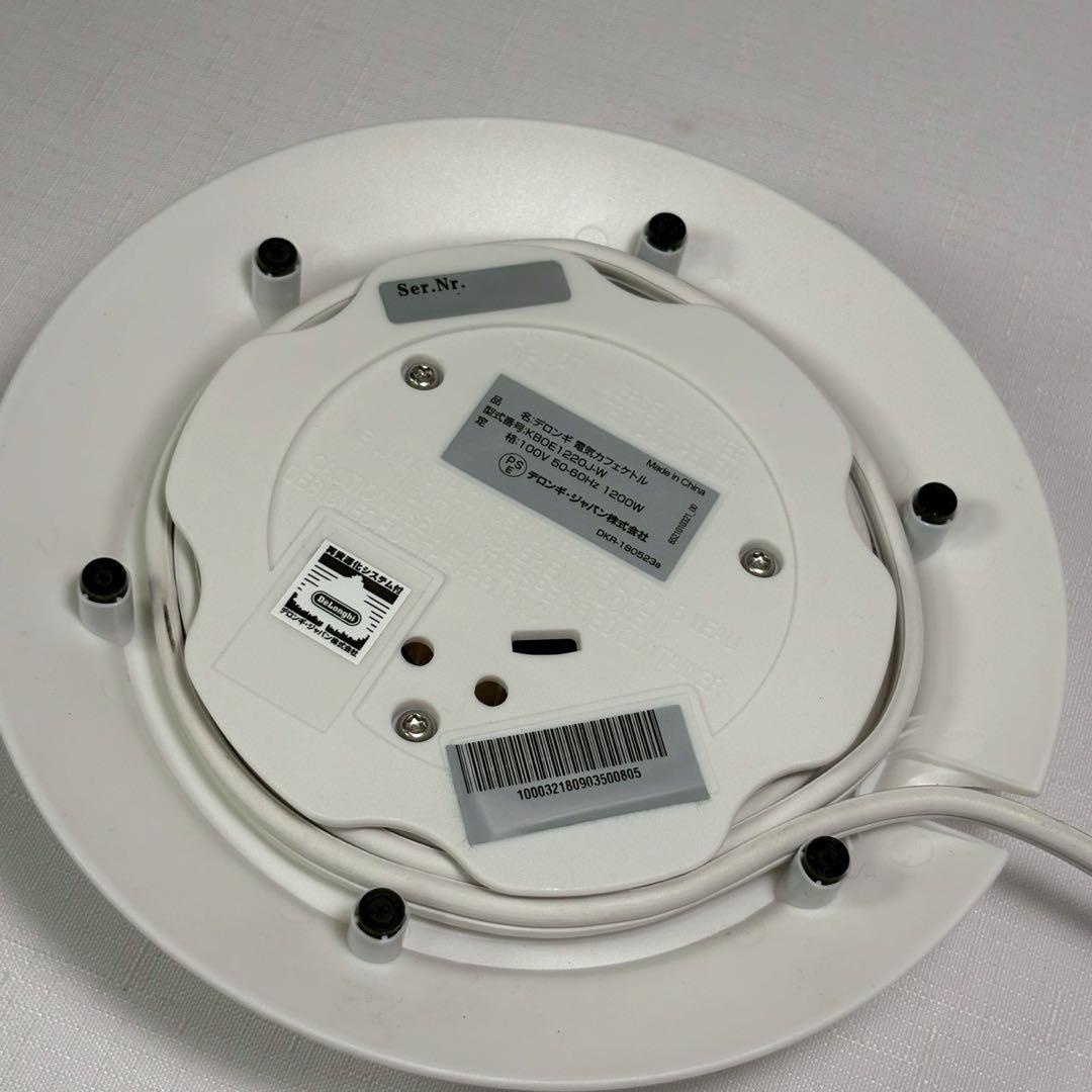 展示品 デロンギ 電気カフェケトル アイコナ KBOE1220J-W
