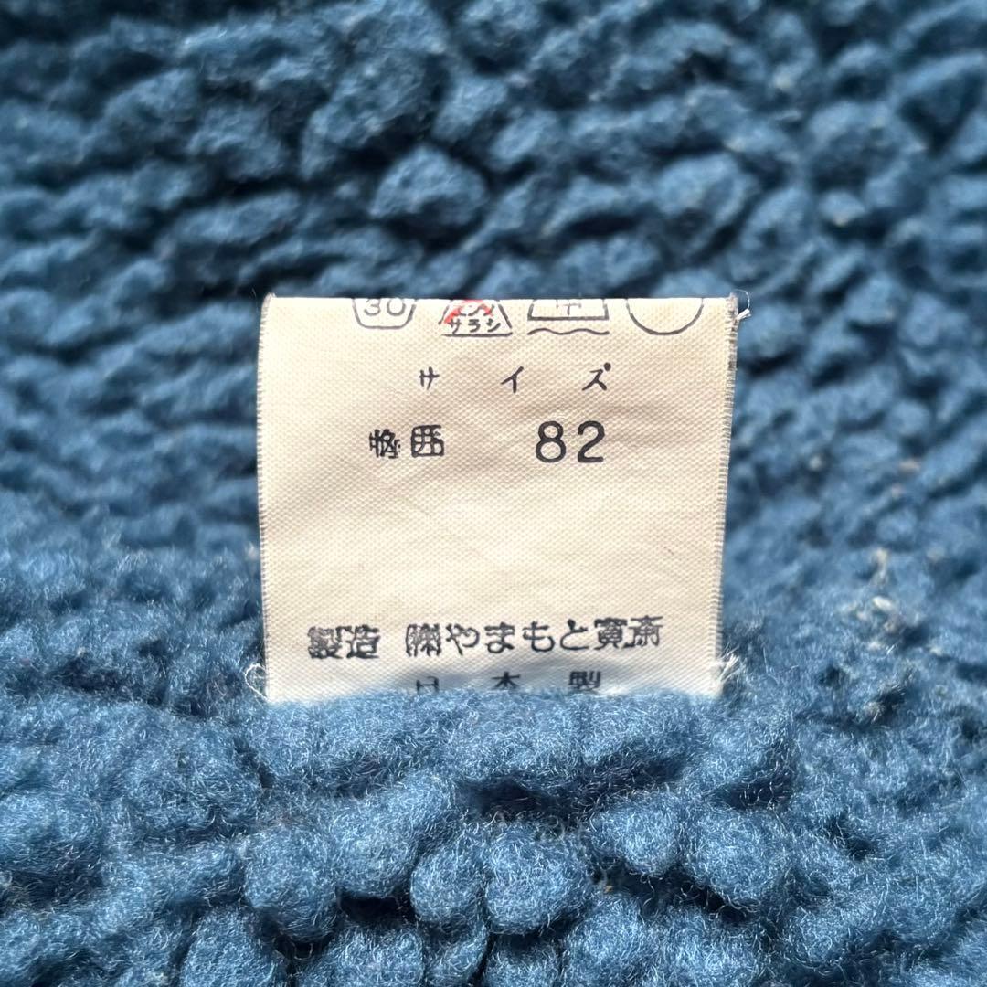 【70s KANSAI JAPAN】希少　ジップブルゾン　ギミック　短丈　ボア