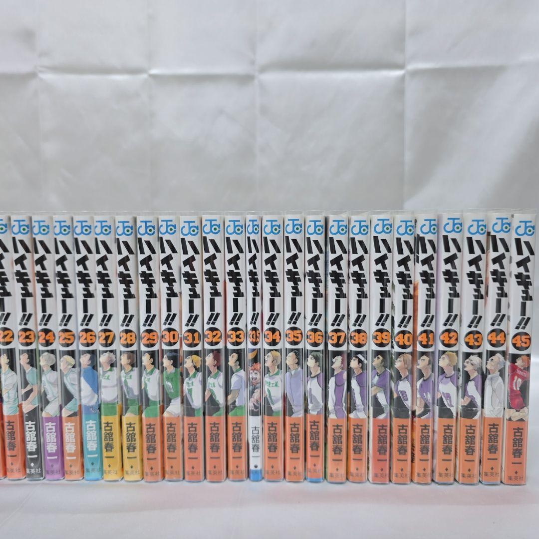 ハイキュー 全45巻セット[完] 全巻初版 全巻初版帯付き 良品 H01