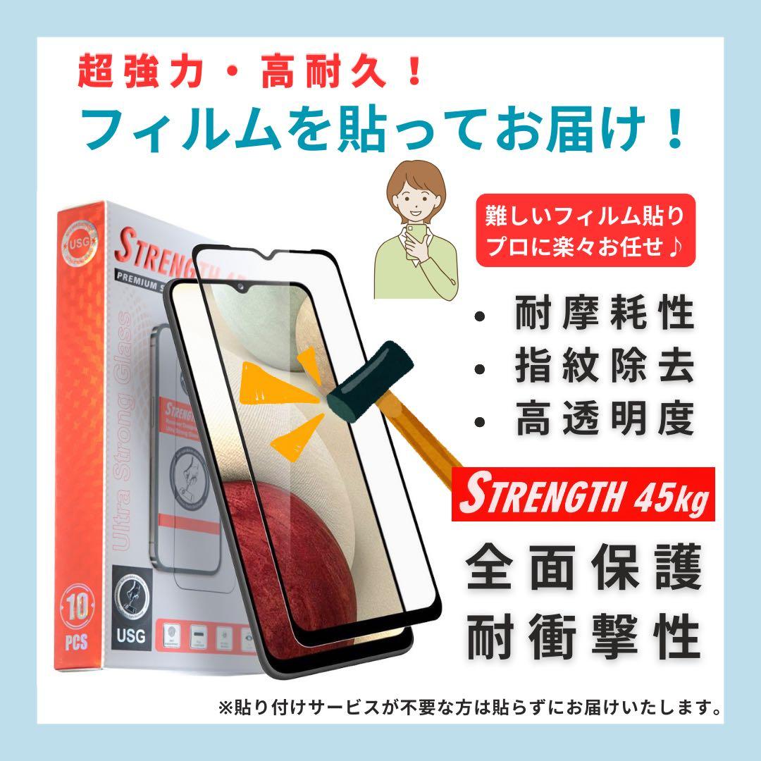 【A】iPhone 12Pro 256GB SIMフリー　ゴールド　本体