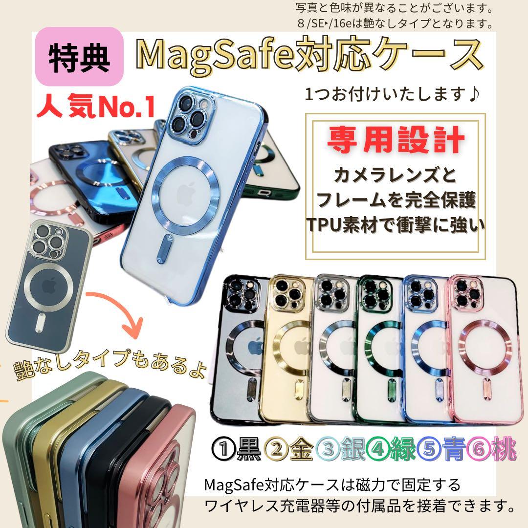 【A】iPhone 12Pro 256GB SIMフリー　ゴールド　本体