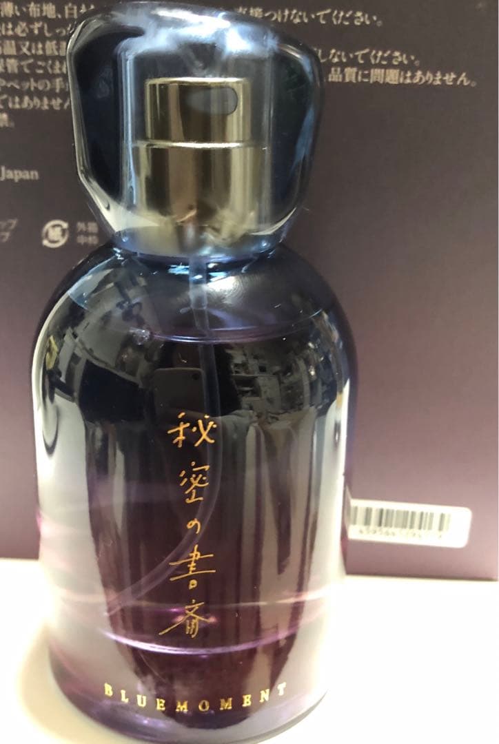 Libroaria リブロアリア 秘密の書斎　ブルーモーメント　50ml 香水