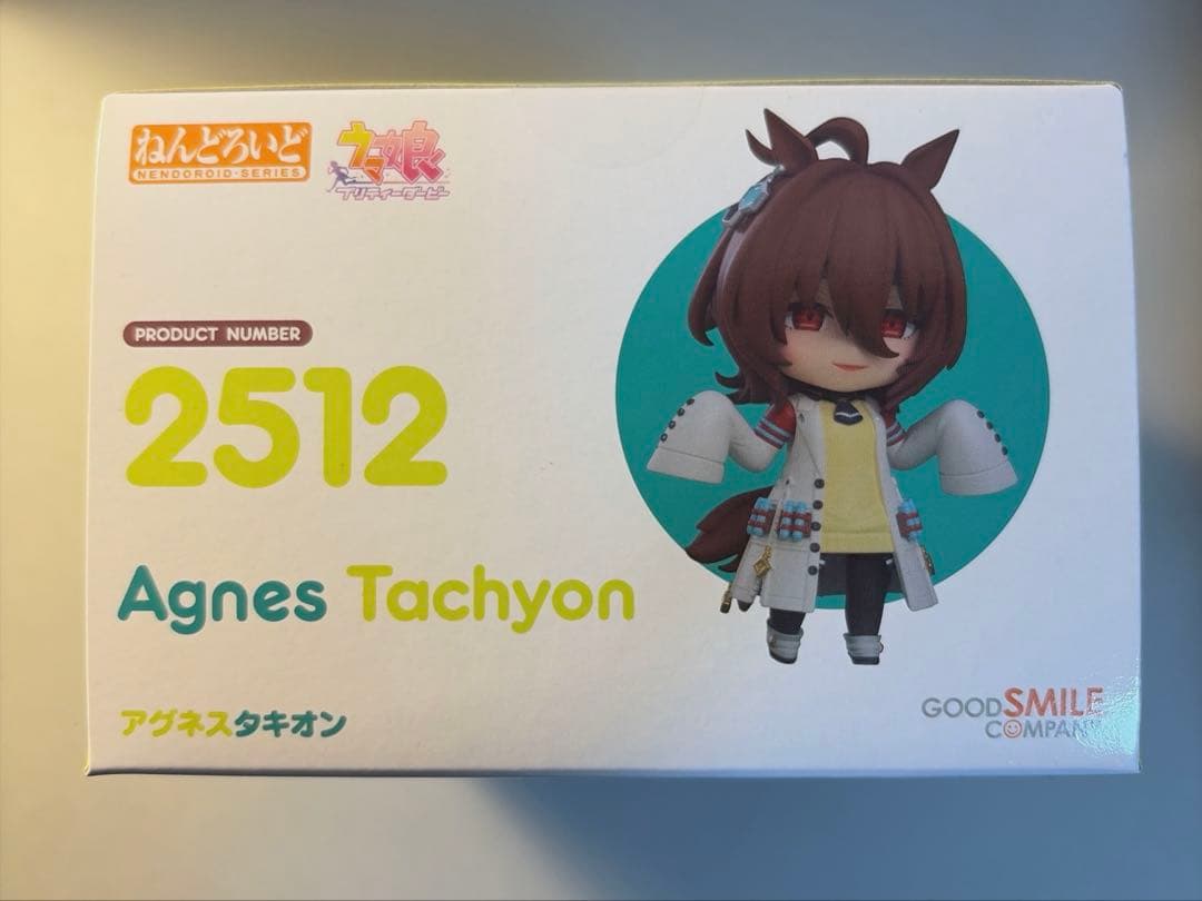 ウマ娘 アグネスタキオン ねんどろいど