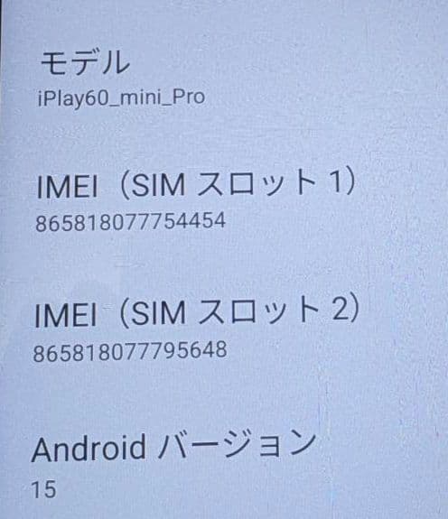 ALLDOCUBE iplay 60 mini pro 8G/128G 本体のみ