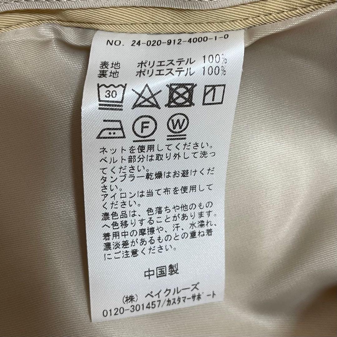 美品★スローブイエナ コットンライクウオッシャブルトレンチコート 36 ベージュ