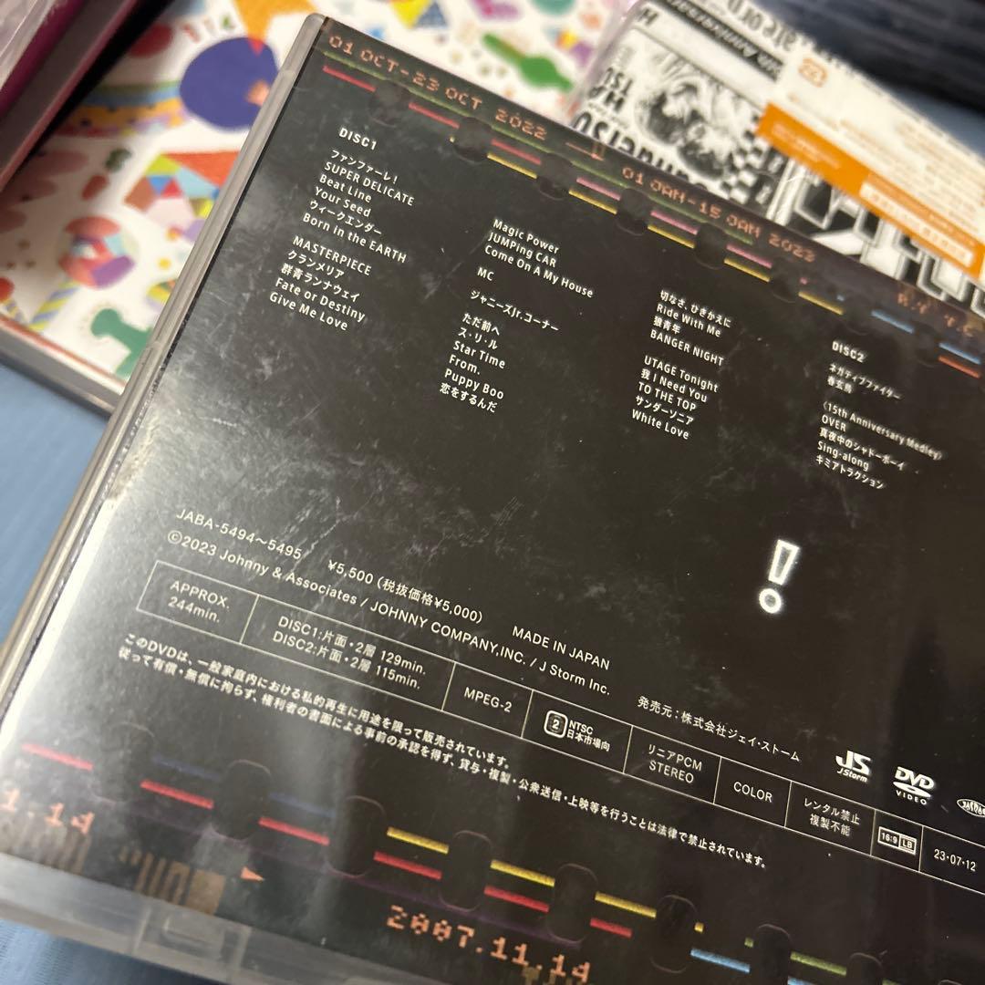 Hey!Say!JUMP DVD まとめ売り13枚
