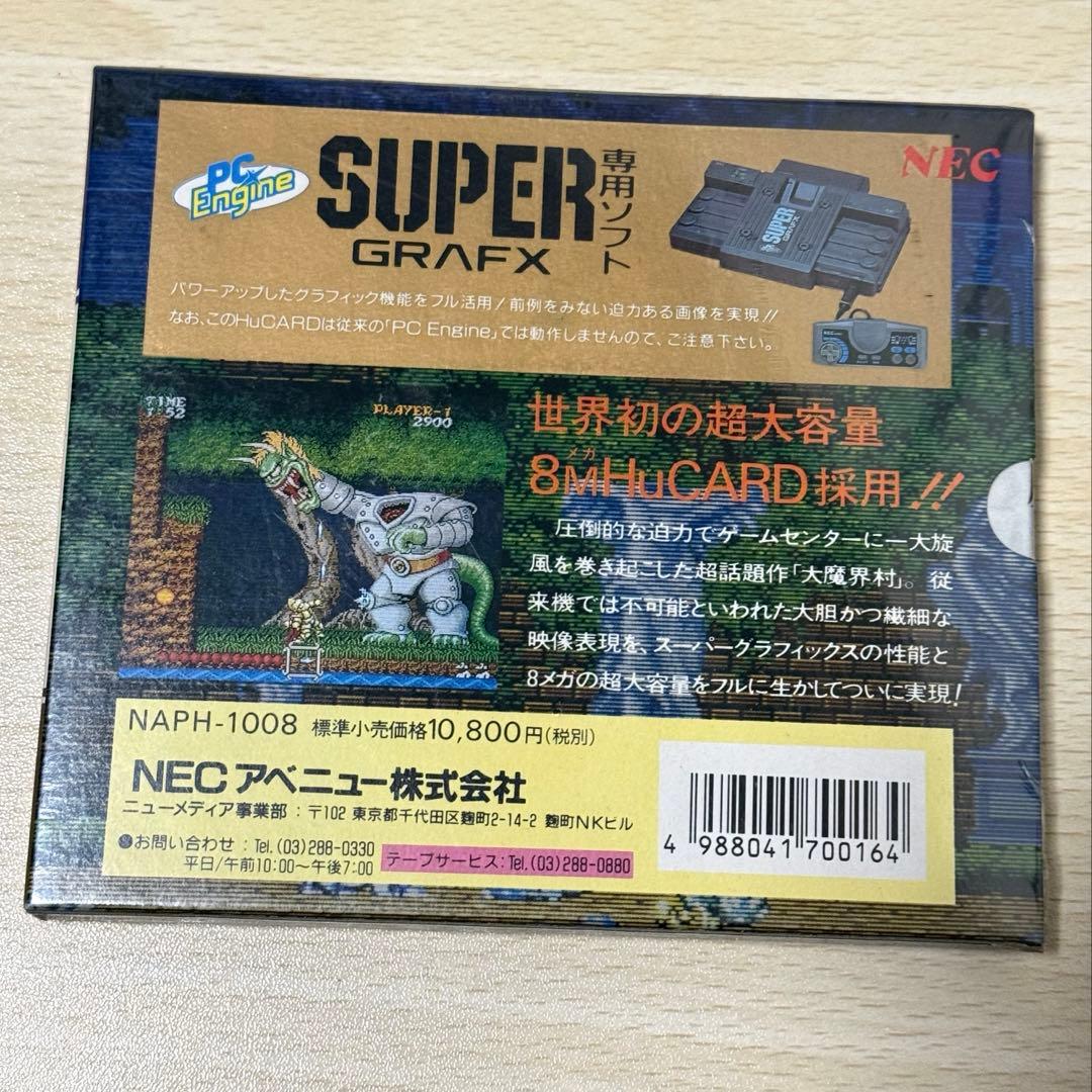 【新品未開封】PCエンジン SuperGrafx 大魔界村 HuCARD NEC