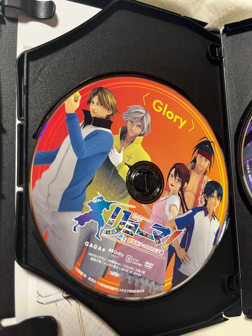 新生劇場版テニスの王子様　リョーマ！DVDプレミアム・エディション　ポスターなし
