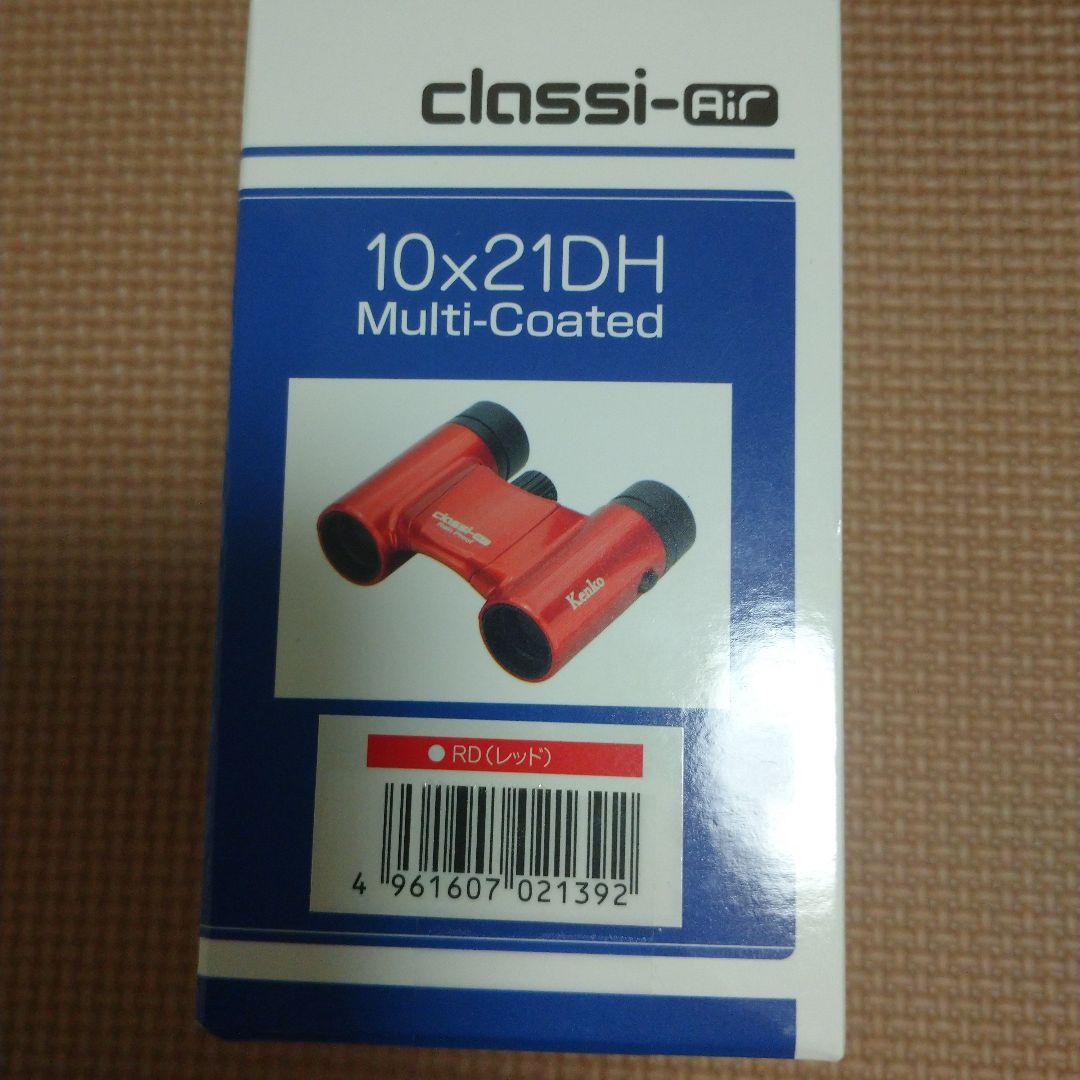 Kenko CLASSI-AIR 10X21DH オペラグラス