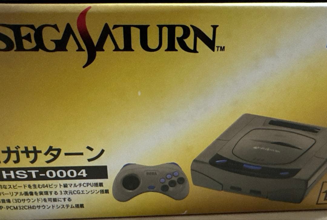 ひ*ん様 SEGA HST-0004 セガサターン
