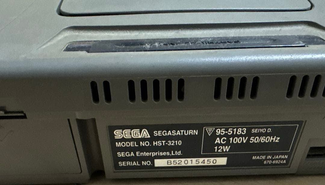 ひ*ん様 SEGA HST-0004 セガサターン