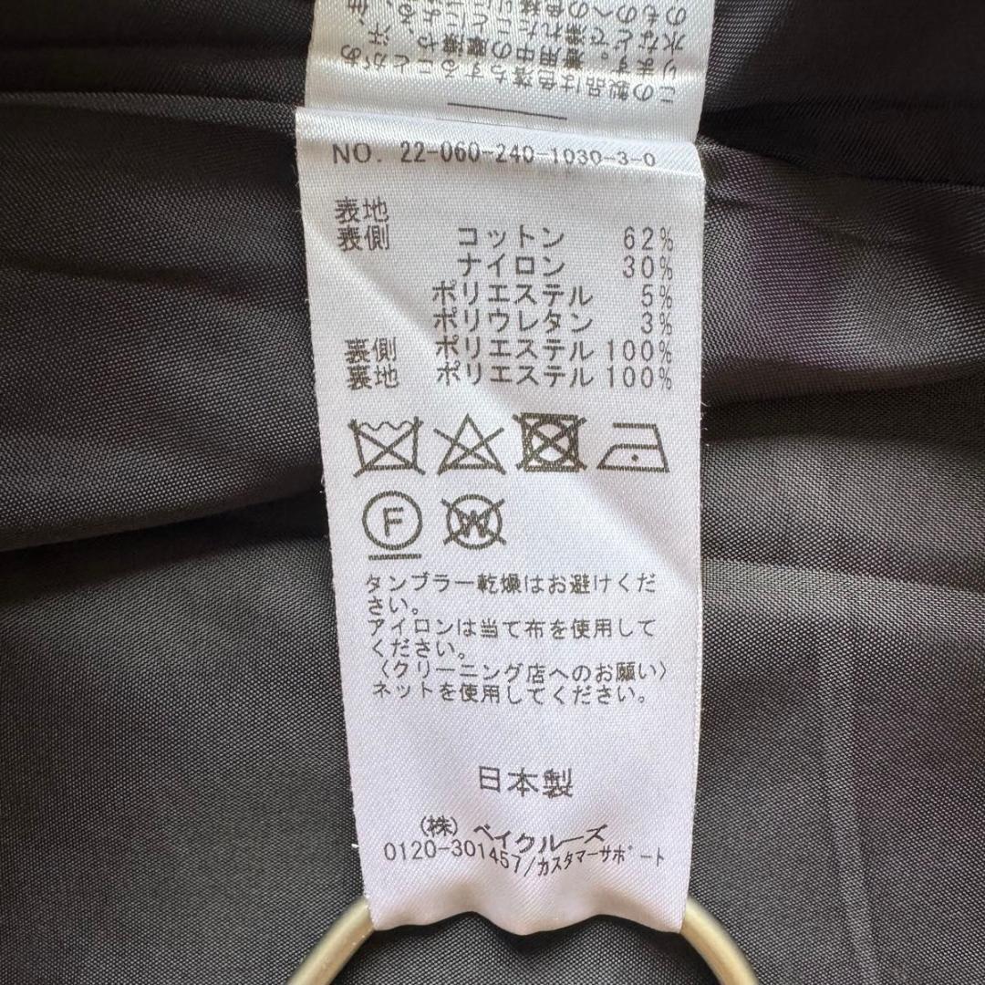 【美品】NOBLEノーブル　Le Tinte レオパードフレアスカート 22AW