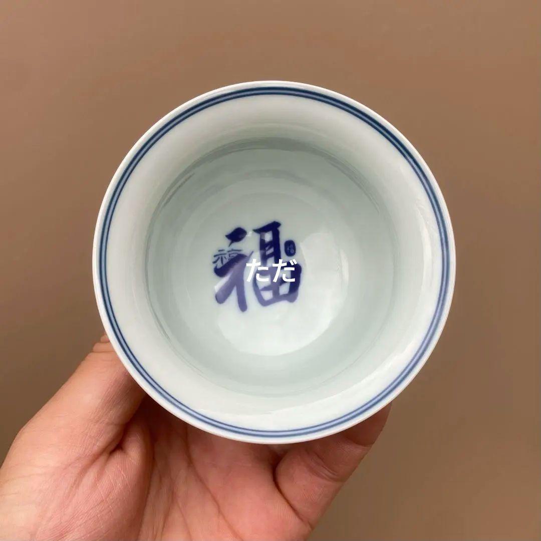 中国茶器 青花福字三才蓋碗 湯飲み 煎茶器 茶道具 新品未使用