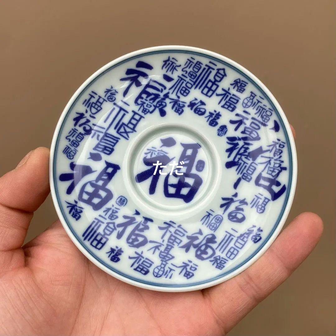 中国茶器 青花福字三才蓋碗 湯飲み 煎茶器 茶道具 新品未使用