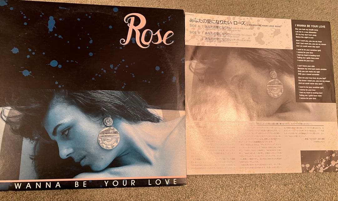 【大人気ユーロビート】Rose I Wanna Be Your Love