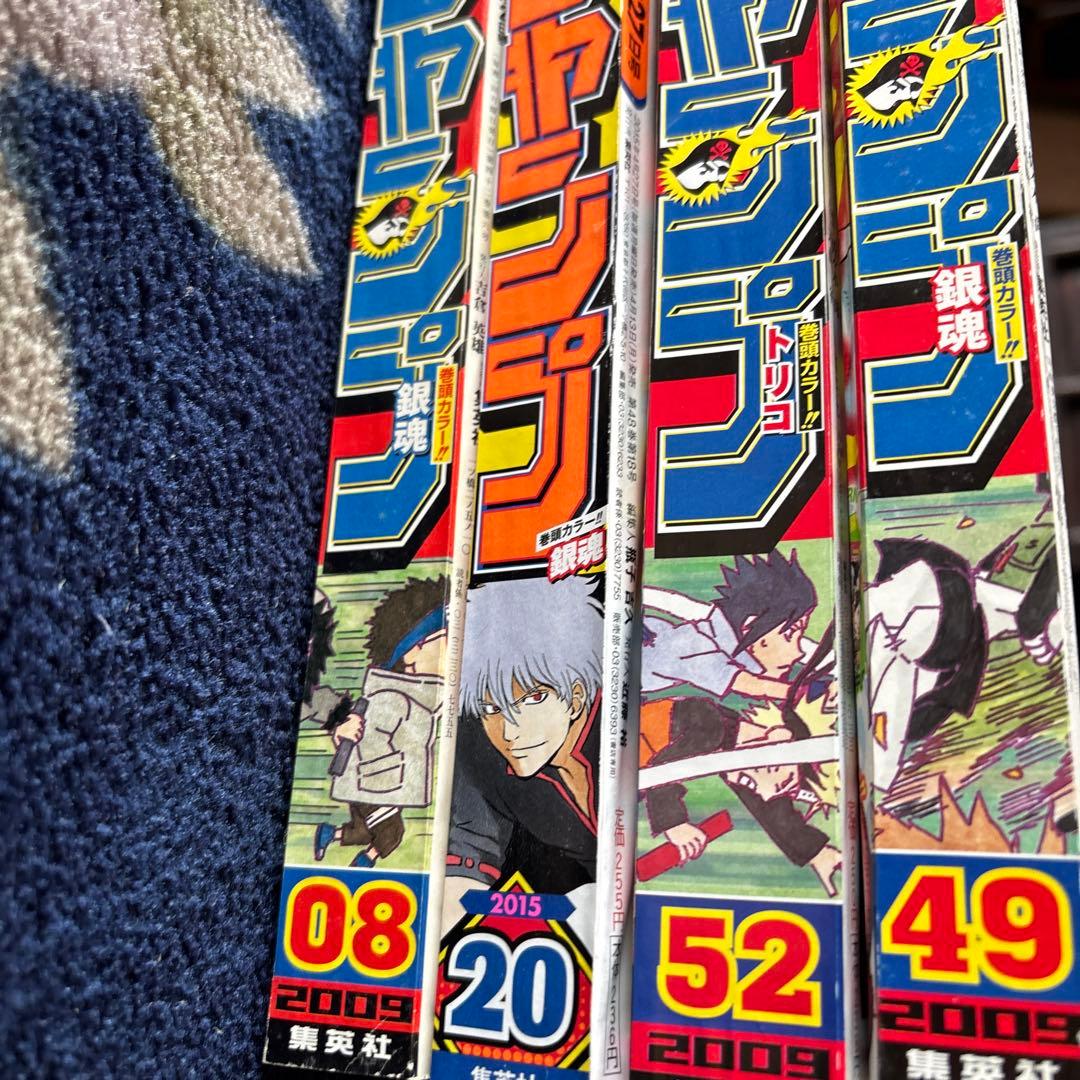 銀魂ジャンプ表紙17セット