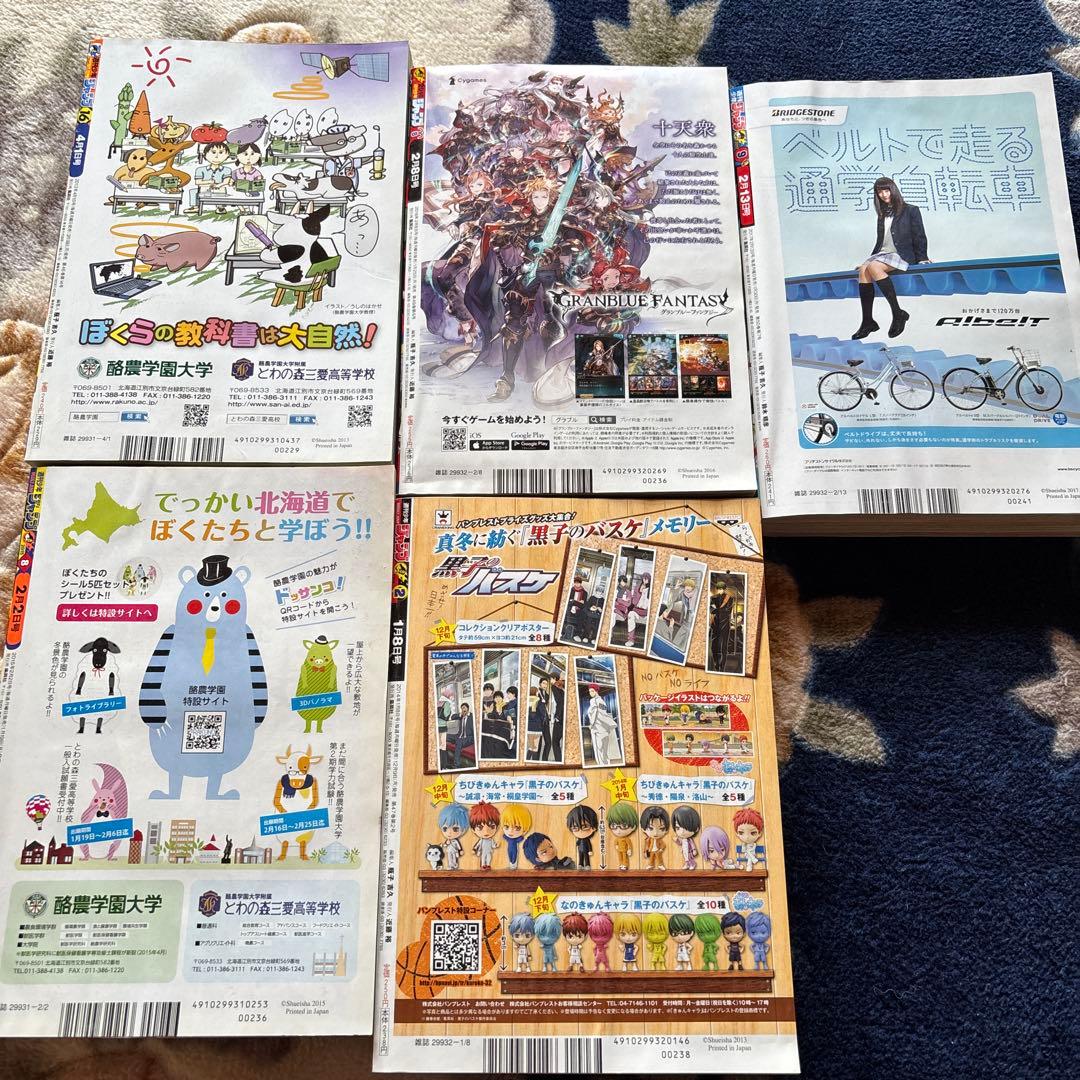 銀魂ジャンプ表紙17セット