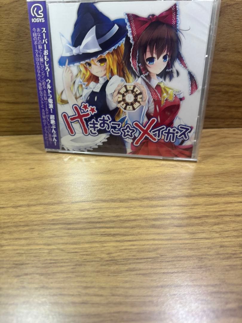 IOSYS まとめ売り 15枚 東方アレンジ 東方Project バラ売り不可