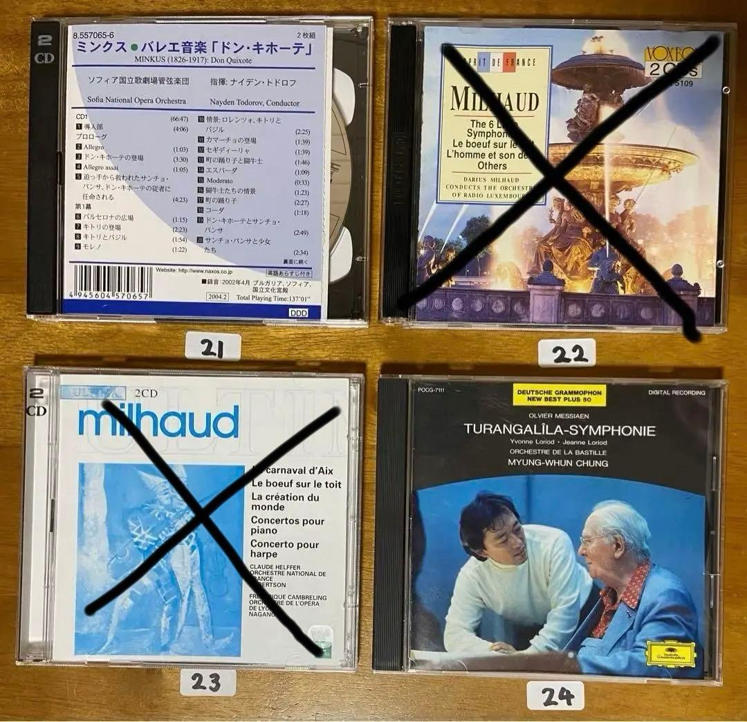クラシック CD 27枚 ③ 作曲家H〜M    【バラ売り可】