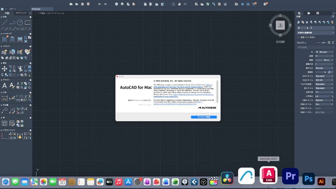 美品 Mac Mini CTO 32/1TB CAD/BIM&3D設計