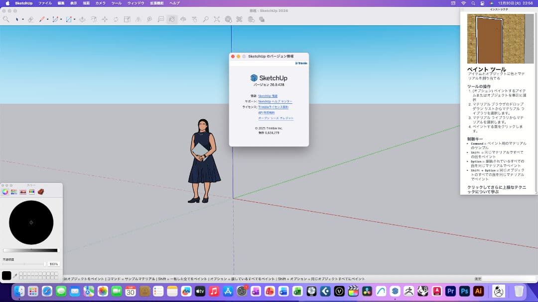 美品 Mac Mini CTO 32/1TB CAD/BIM&3D設計